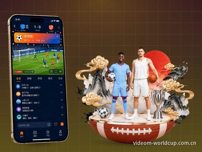 装澳客 APP，开赛信息及时收