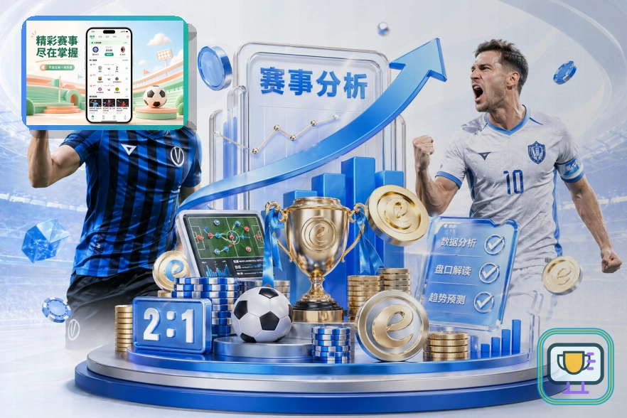 2026美加墨世界杯赛程与球队资料主题图片